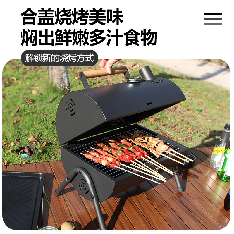 户外露营木炭双面折叠烤盘