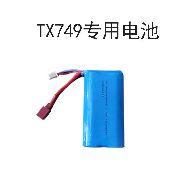 2.4g遥控船男孩水上电动高速无刷涡轮喷射竞技遥控快艇船模型