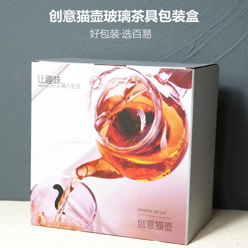 厂家供应彩色硬瓦楞茶具包装盒
