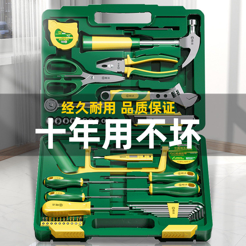 9P1E胜达家用多功能工具套装