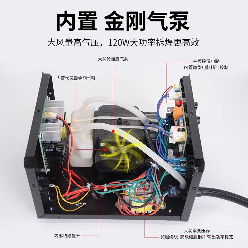 701D双数显热风枪拆焊台二合一调温T12电烙铁焊接工具套装电焊台