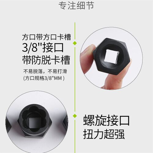 组合五金工具11pcs套装破损六角螺丝取出器 螺栓螺帽螺母取出器