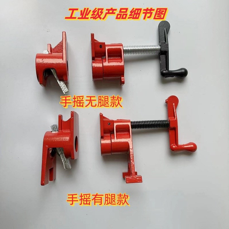 木工拼板夹子水管夹组合家具6分管夹头立式固定快速夹具钢管夹子图片