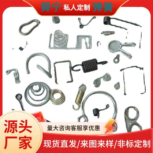 非标生产批量加工各类材质规格异形弹簧按实样图纸要求生产