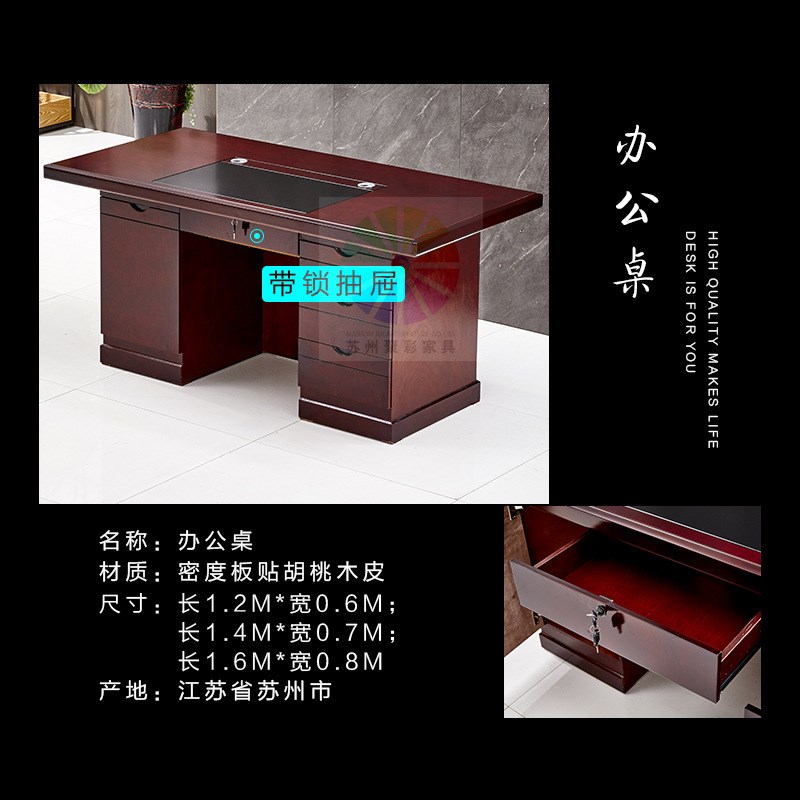电脑桌单人办公桌木皮油漆写字台办公家用书桌职员桌多功能