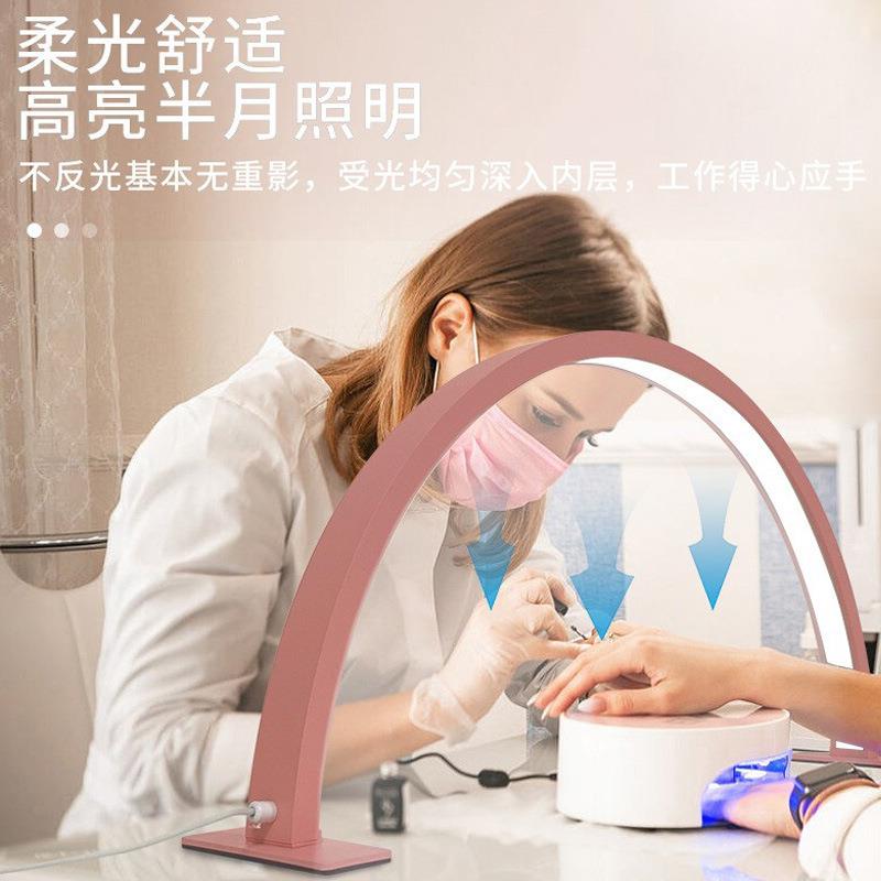 美甲照明灯美甲桌面台灯U弧形带钻指甲店LED补光半月美甲台灯