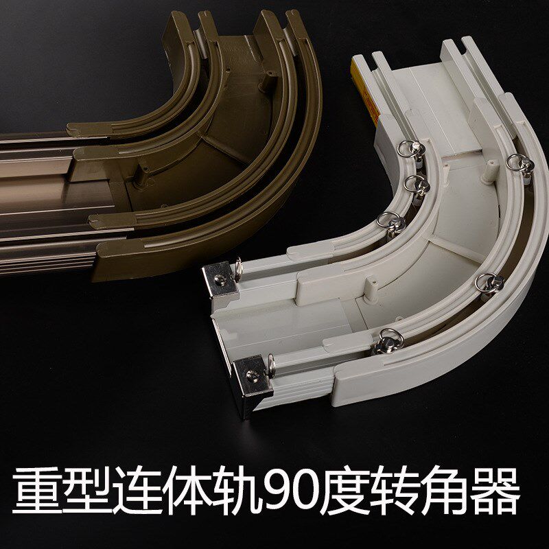 窗帘轨道双轨窗帘滑轨滑道连体轨道窗帘对拉双轨