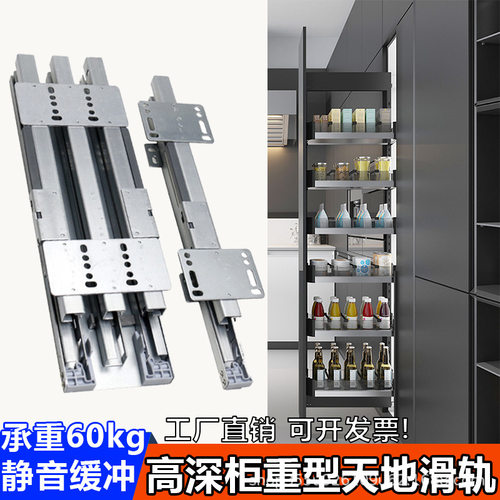 重型加厚承重阻尼缓冲天地滑轨