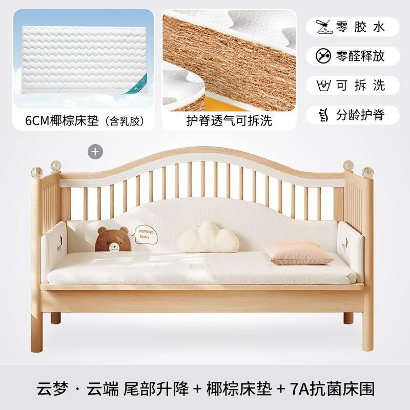 哈妙拼接床婴儿定 制床边榉木儿童床实木床大人小床加宽宝宝