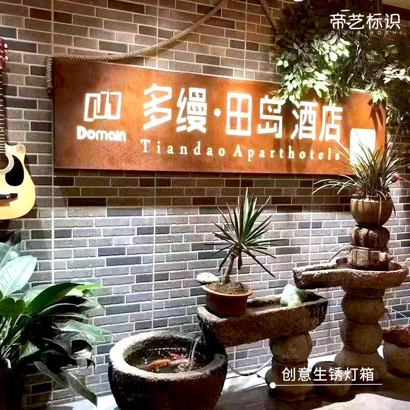 定制创意复古灯箱锈铁招牌镂空生锈灯箱做旧铁板镂空发光灯箱