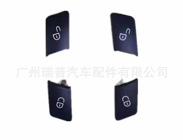 奔驰门锁控制开关按钮盖
