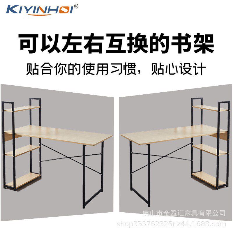 热卖爆品可拆卸客厅卧室一体桌 多层E1级纤维板书桌 圆角防撞电脑