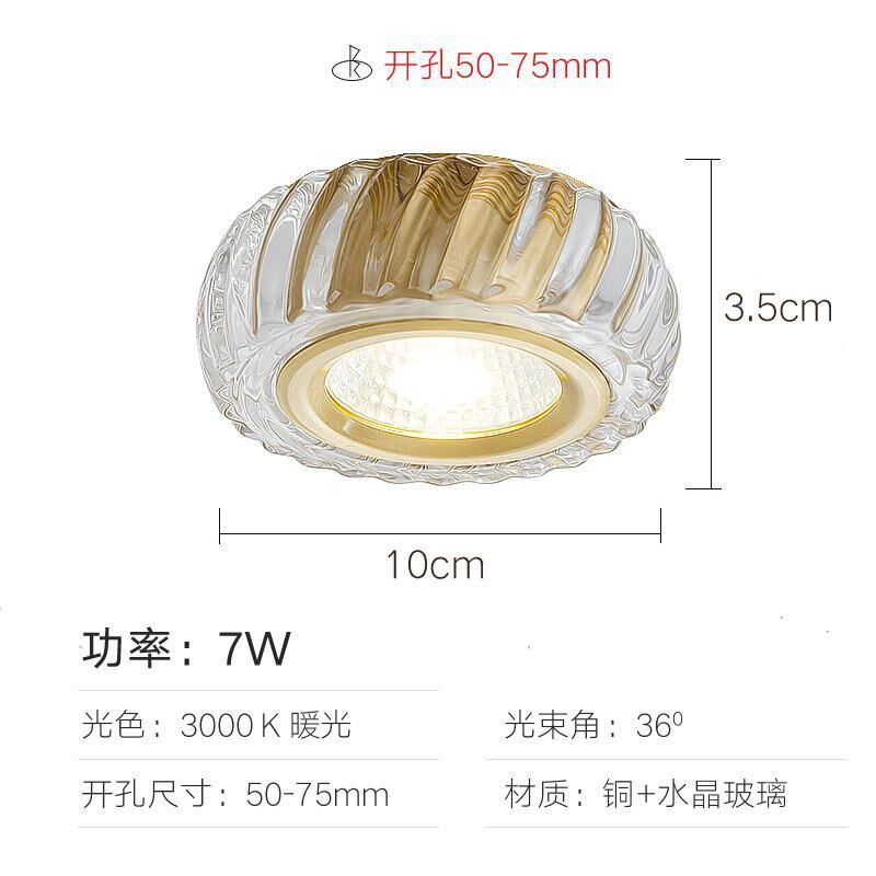全铜水晶led筒灯天花灯嵌入式客厅灯吊顶防炫目轻奢玄关过道走廊