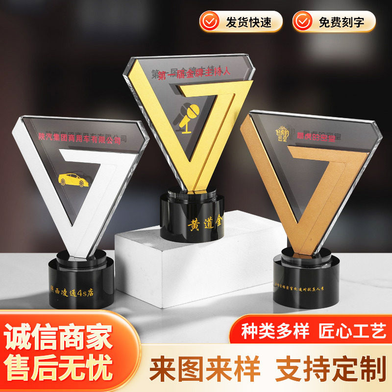 批发水晶奖牌刻字优秀员工舞蹈比赛公司颁奖创意年会刻字新款奖杯