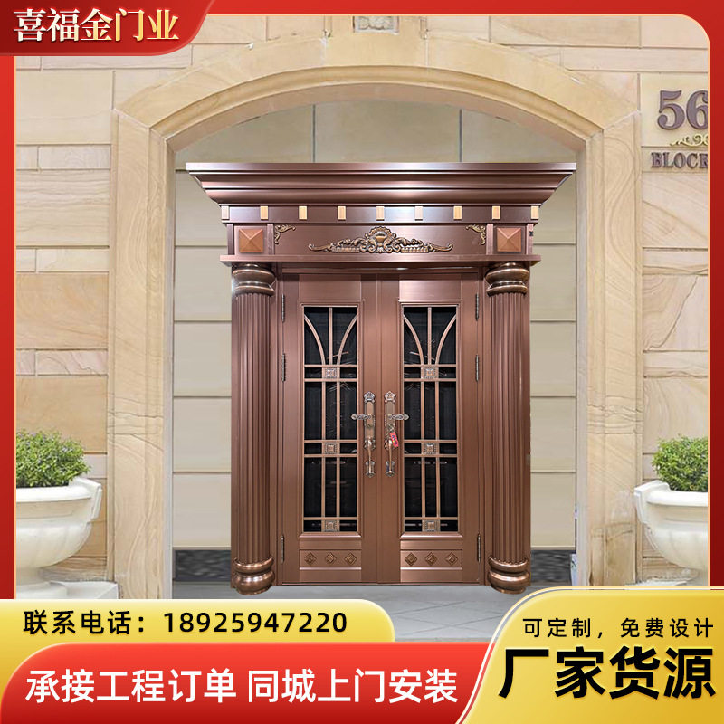 别墅入户双开防盗铸铝门