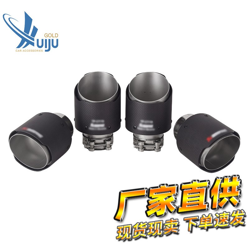 AK款碳纤维尾喉 不锈钢内胆 通用型直边 碳纤维排气管