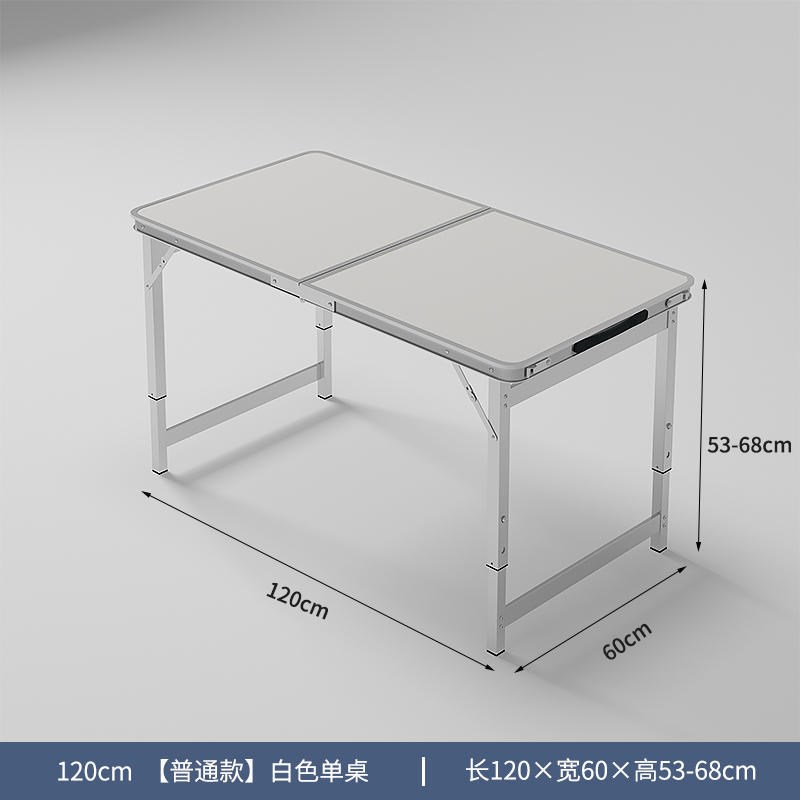柠檬茶摆摊桌后备箱摆摊折叠桌夜市摆摊美甲桌折叠摆夜摊桌子便携