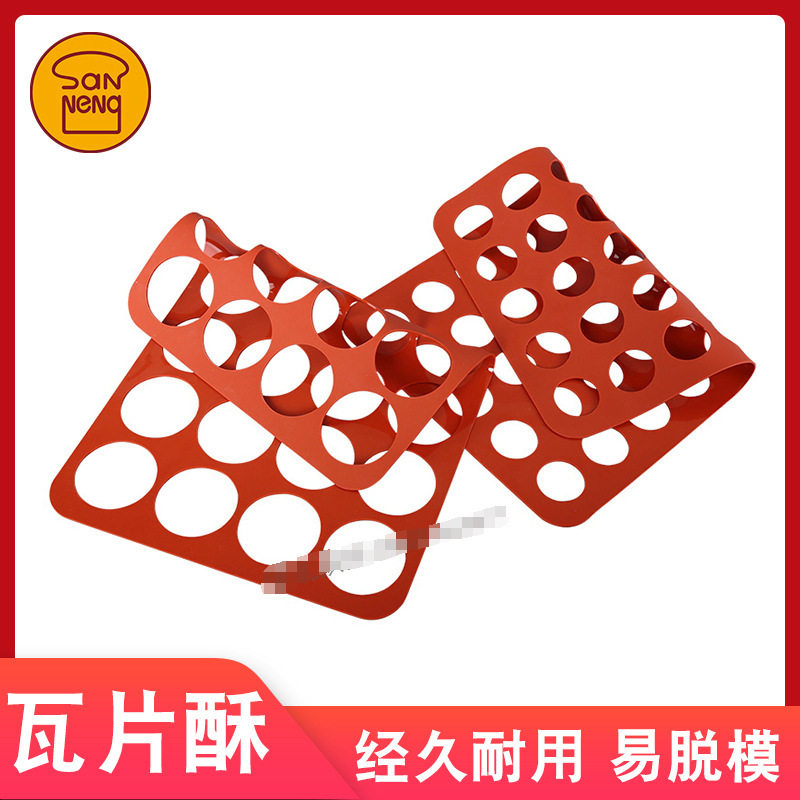 三能24/40连圆形达克瓦兹模具