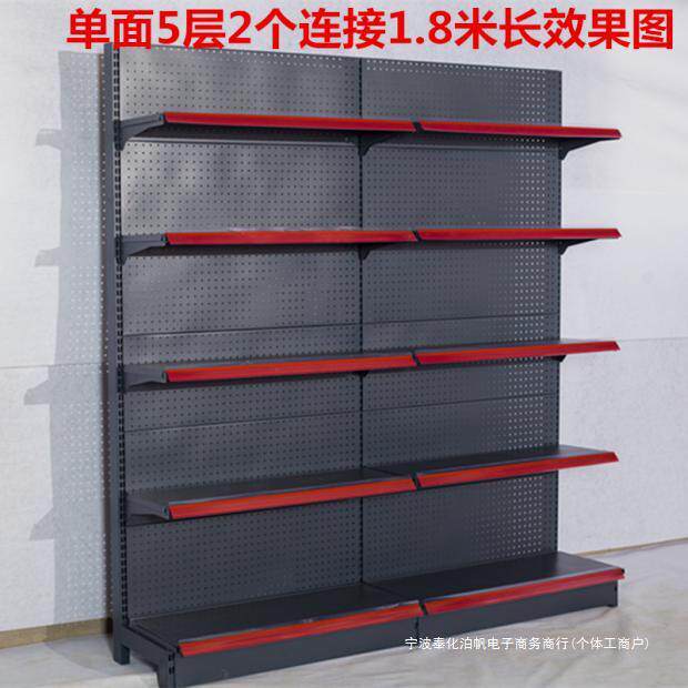 便利店多层单双面靠墙货架