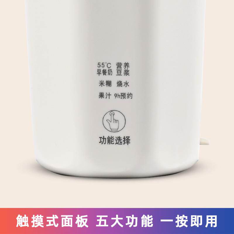 便携豆浆机小型免过滤单人直饮榨汁杯家用全自动迷你多功能破壁机