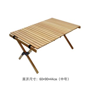 户外实木折叠桌露营烧烤野餐桌榉木蛋卷桌便携式夜市摆摊长条桌子