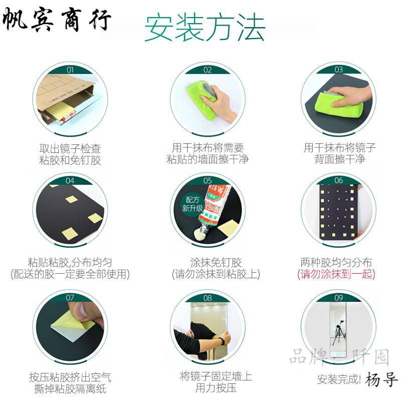 镜子全身穿衣镜贴墙自粘家用贴柜门入户上墙挂墙门后镜墙上一片式图片