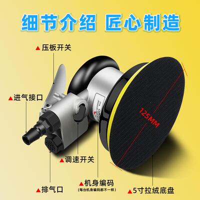 Prima气动打磨机气磨机工业级吸尘砂纸机5寸汽车打蜡抛光机