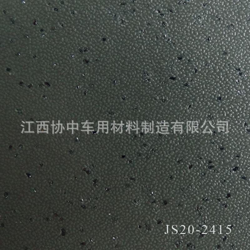 JS20-2415 PVC塑料板   客车地垫 公交车地胶 巴士地板革