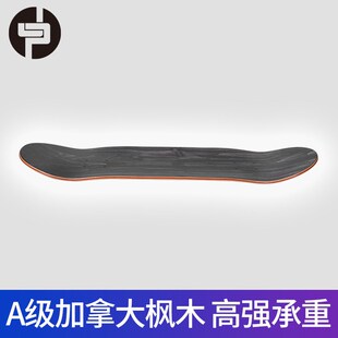 【加工定制】滑板加拿大枫木男女长板高承重双翘板面四轮滑板定做