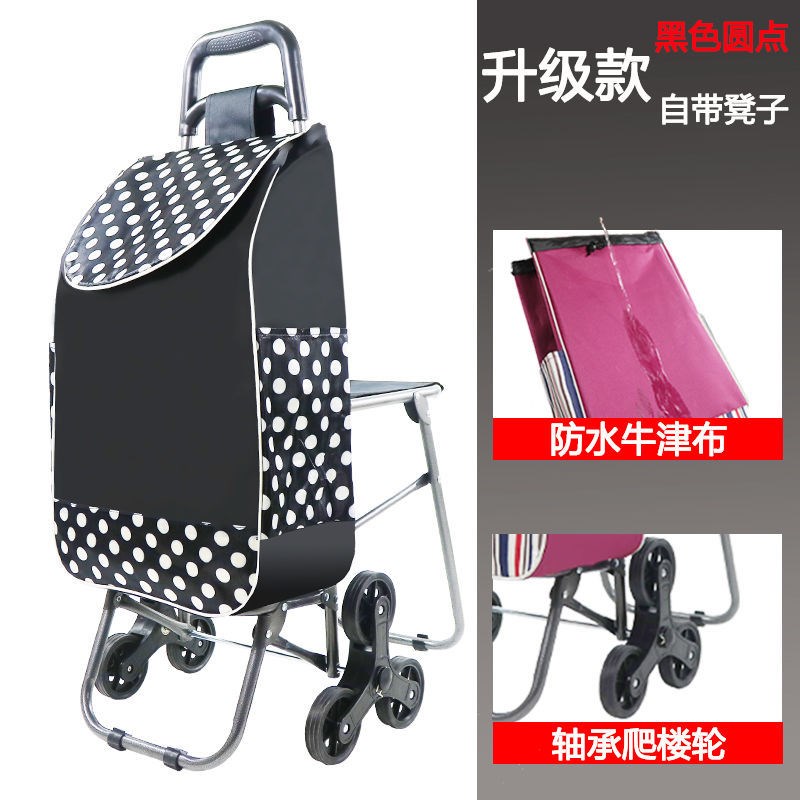 带凳购物车买菜拉杆车家用拉车折叠小拖车爬楼梯手拉车购物小拉车
