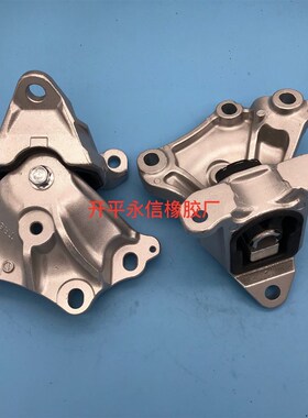 11220-1PE0D 11220-1PE0A 11220-1PE0B 11220-ZG90A 发动机机脚胶