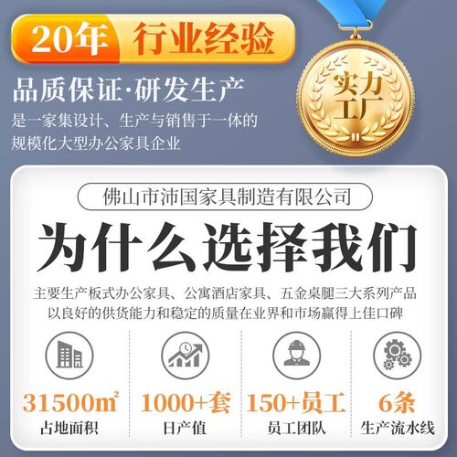 电脑桌办公桌架80*30扁方管金属桌腿钢架支架餐桌脚铁艺金属支架