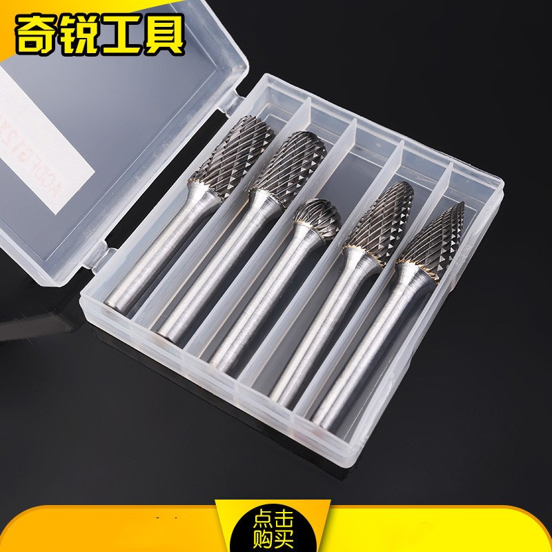 5支套装硬质合金旋转锉电动机用套装钨钢磨头电磨配件ACDFG12X6