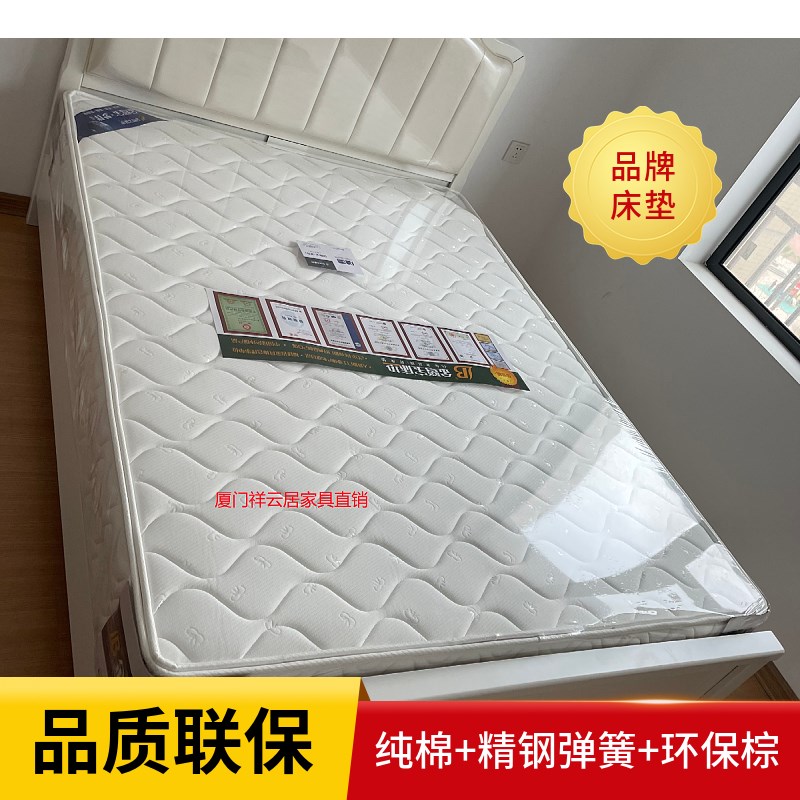 7K厦门金鹭宝席梦思床垫无胶无味精钢弹簧22cm厚床垫1.5米1.8
