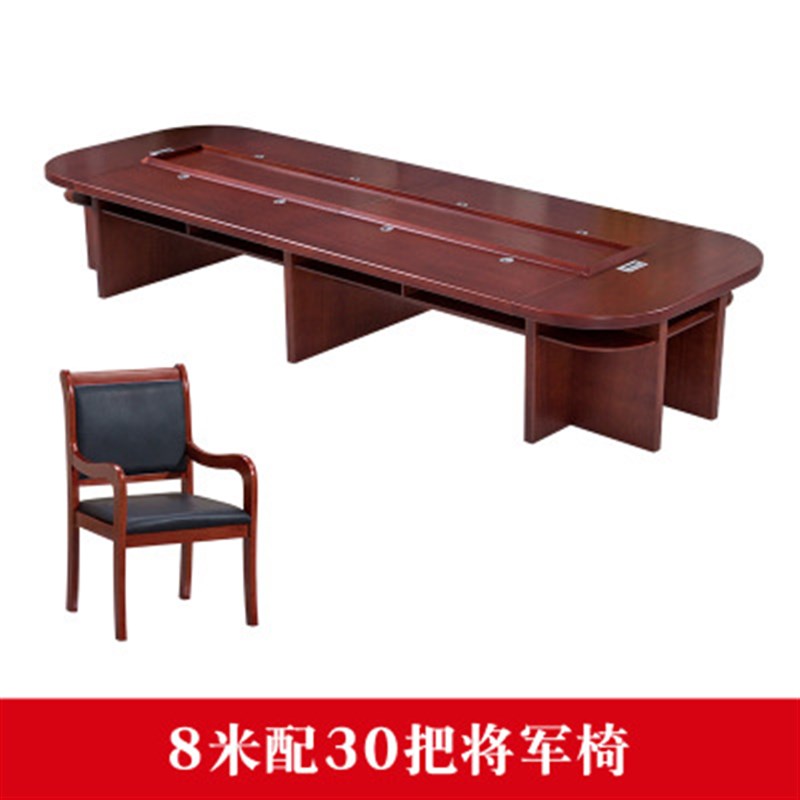办公家具会议桌实木贴皮大型x会议长桌椭圆形桌子椅组合简约现代