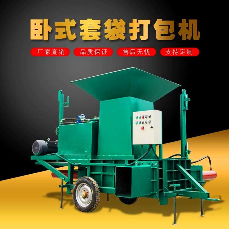 双缸液压柴油机移动青储方捆机