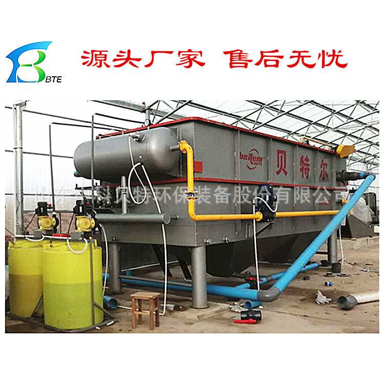 溶气气浮机 除油刮渣气浮设备酒店宾馆布草洗涤 餐具清洗废水处理