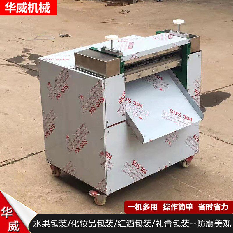拉菲草切丝机 拉菲草碎纸丝机 金葱闪光高档碎X纸填充物机器