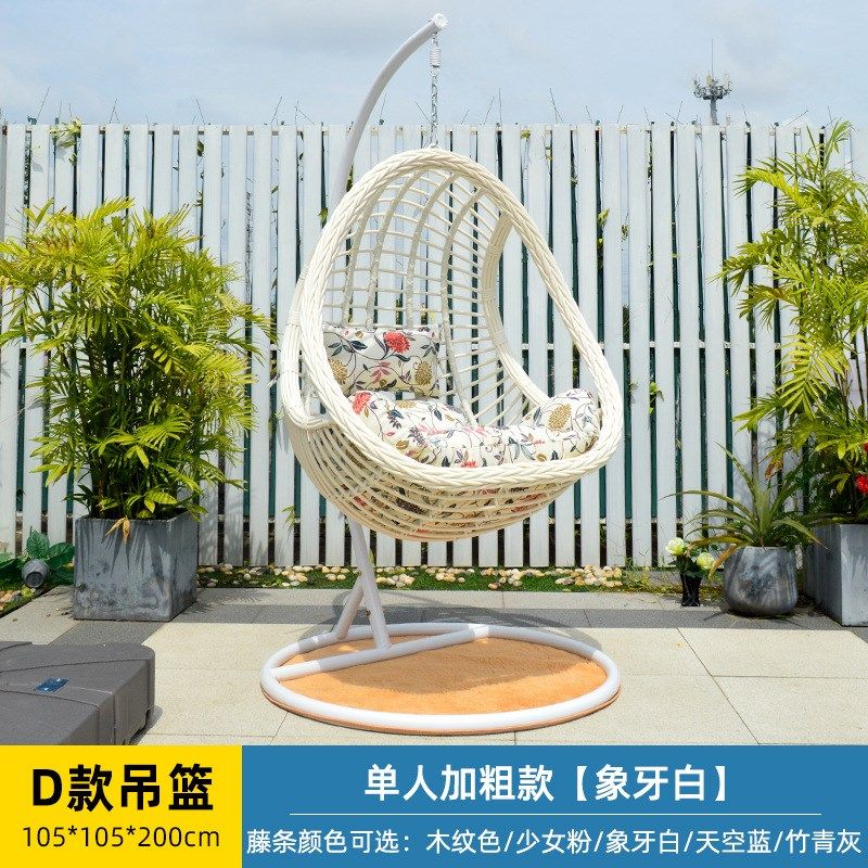 休闲鸟巢吊椅室内单人迷你吊y篮藤椅家用摇椅懒人吊兰椅阳台摇篮