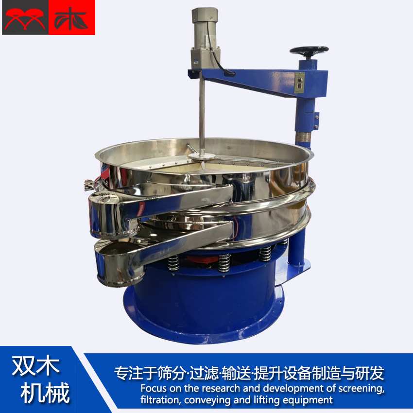 120目腻子粉刮板振动筛 海苔粉加毛刷强制筛分设备 檀香粉筛粉机
