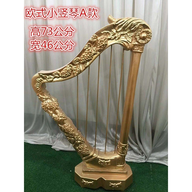 婚庆用品玻璃钢舞台路引竖琴吉他C装饰迎宾区酒吧摆件影楼摄影道