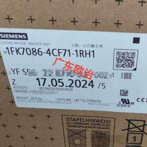 1PH7131-2NF03-0BB3