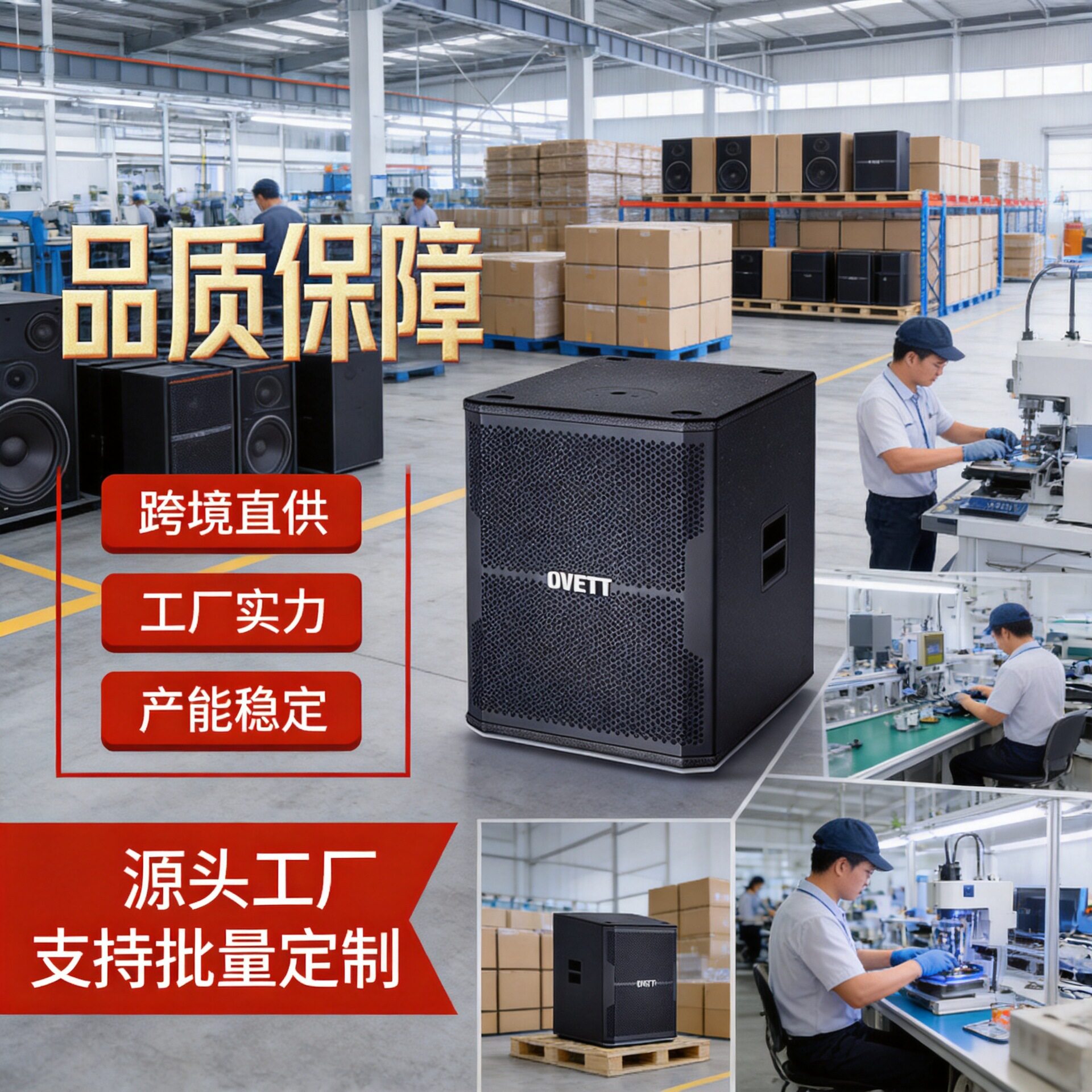 单15寸有源低音炮音箱礼堂体育场馆多功能厅学术报告厅设备批发