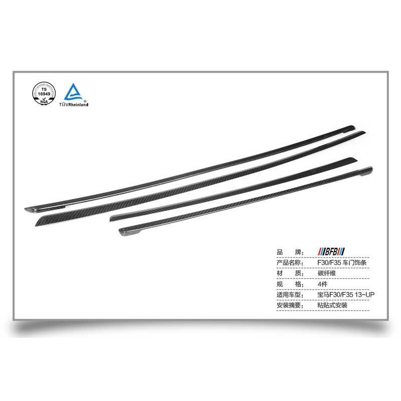适用宝马改装 BMW新款3系F30 F35长轴碳纤维车门饰条 车内饰条