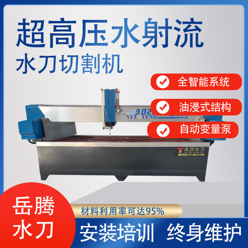 超高压水射流数控水刀设备CAD