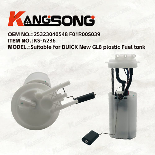 适用新GL8塑料油箱盖优选