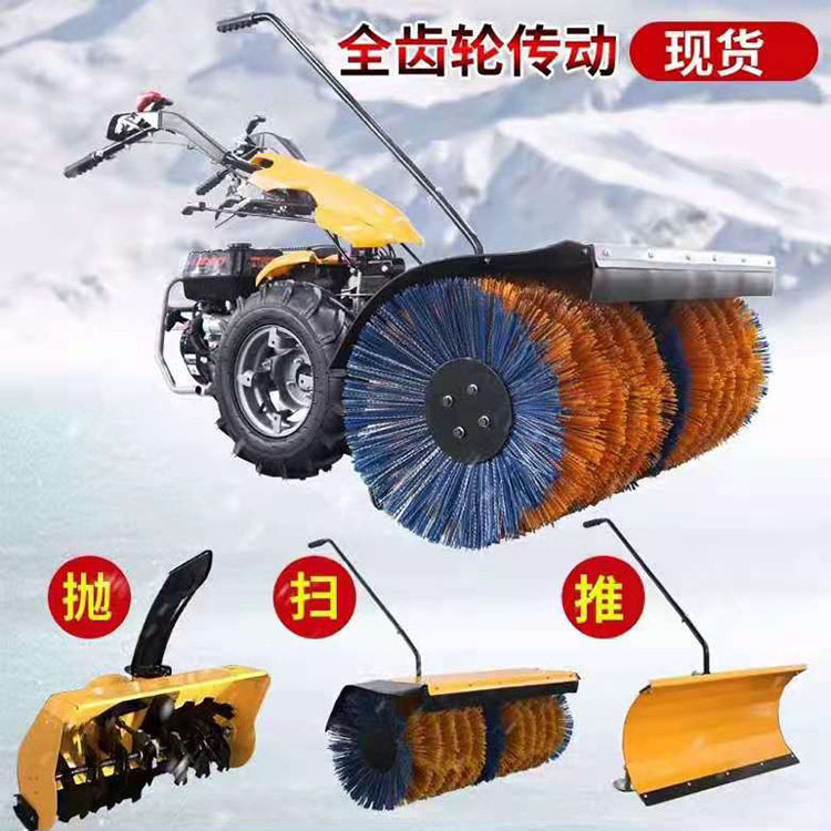 手推一米型扫雪机 抛雪铲雪除雪柴油扫雪机 隆鑫汽油齿轮扫雪机
