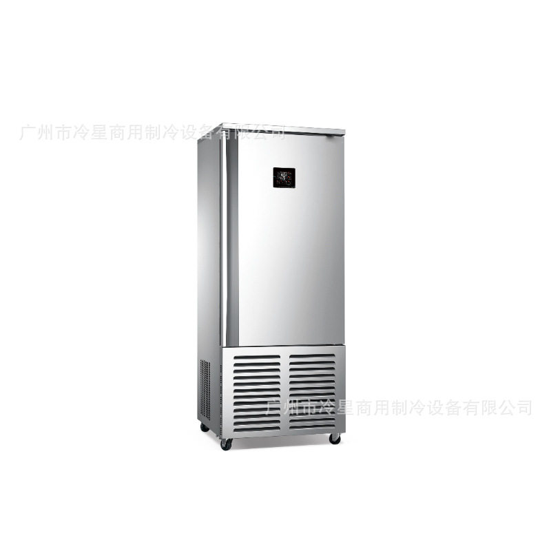 15盘商用速冻柜急冻-45°C饺子包子插盘快速冷冻风冷220V60HZ