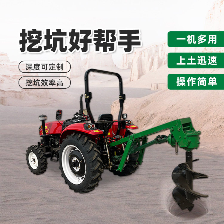 出口后置式挖坑机 路边种树钻坑机 多功能挖穴器 源头厂家