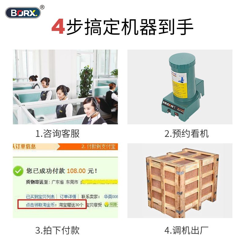 铂瑞祥自动弹簧分离器螺t线型弹簧分开机无勾快速不变形拆分弹簧